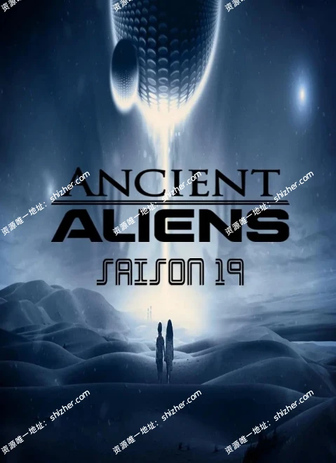 《远古外星人AncientAliens2023》第十九季全20集【百度网盘夸克网盘】