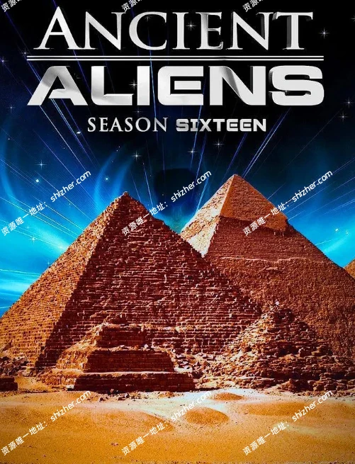 《远古外星人AncientAliens2020》第十六季全10集【百度网盘夸克网盘】