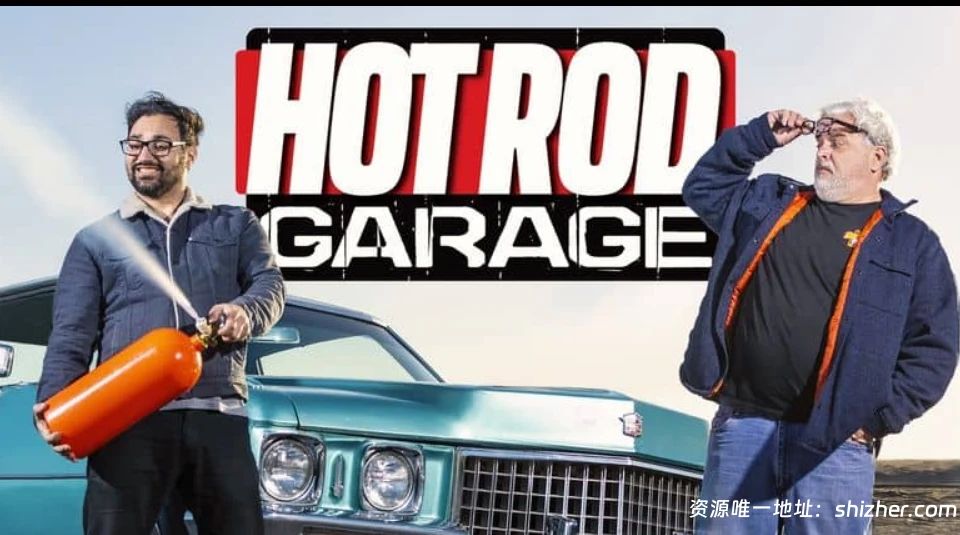 《热血改装车间HotRodGarage2015-2024》第1-11季全135集英语中英双字无水印纯净版1080P/MKV/155G汽车改装---终身会员专享