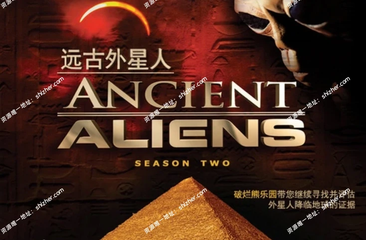《远古外星人AncientAliens2014》第八季全12集【百度网盘夸克网盘】