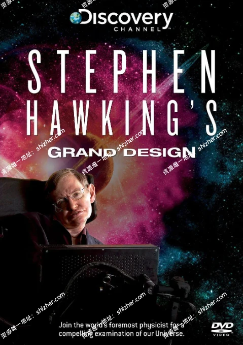 霍金的宏伟设计纪录片【3集百度网盘】