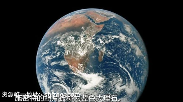 加拿大纪录片《外太空看地球 Earth From Outer Space 2018》 英语中 英双字 无水印纯净版 1080P/MKV/2.51G 探索生命地球
