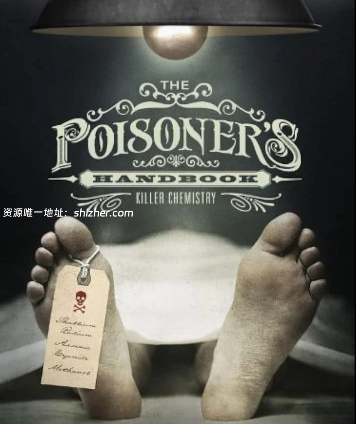 PBS纪录片《毒药师手册 The Poisoner's Handbook 2013》英语中英双 字 无水印纯净版 1080P/MKV/5.85G 毒药医学