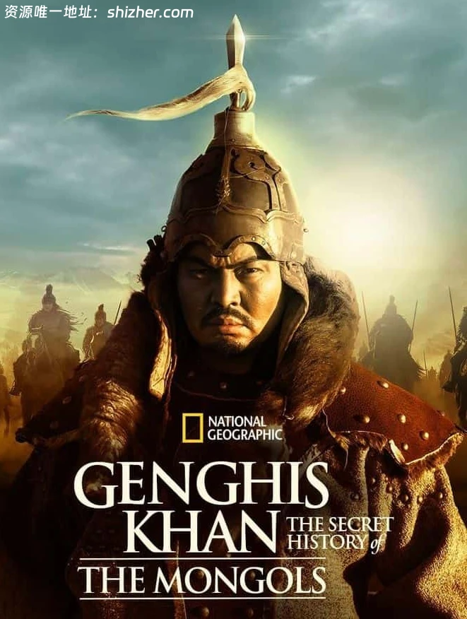 国家地理《成吉斯汗:蒙古的秘密历史 Genghis Khan: The Secret History of the Mongols 2024》全6集 英语中英双字 无水印纯净版 1080P/MKV/8.81G 成吉思汗