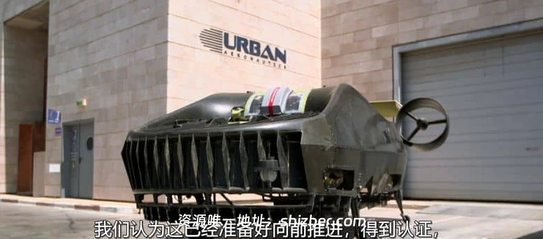 史密森尼频道《不可思议的飞行汽车 Incredible Flying Cars》全2集 英 语中英双字 无水印纯净版 1080P/MKV/7.6G 飞行汽车