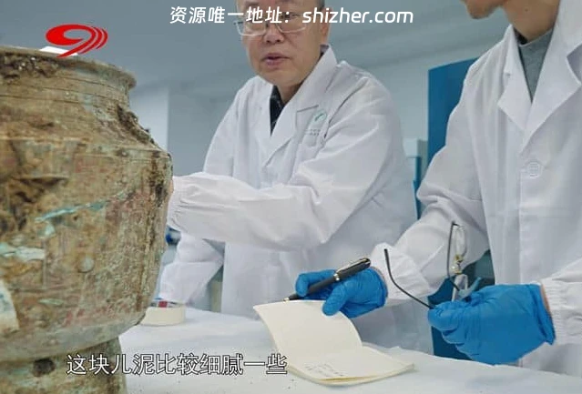 央视纪录片 《重返三星堆 Return to Sanxingdui 2025》全5集 国语中字 4K超清/2160P/MP4/14.4G 三星堆新发现