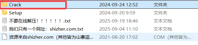 office安装包合集