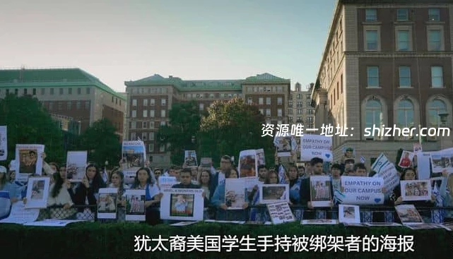 美国纪录片《10月8日: 反犹浪潮与社交媒体时代 October 8 2025》英 语中英双字 无水印纯净版 1080P/MKV/5G 美国撕裂的社会问题