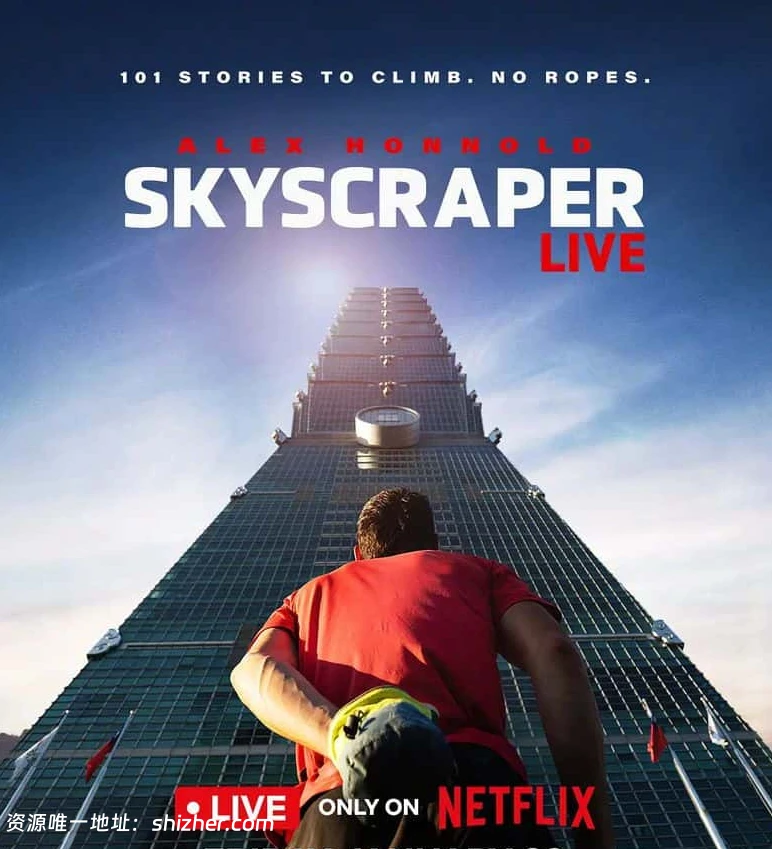 Netflix纪录片《徒手独攀台北101: 直播 Skyscraper Live 2026》英语无 字 无水印纯净版 1080P/MP4/1.73G 独攀台北101