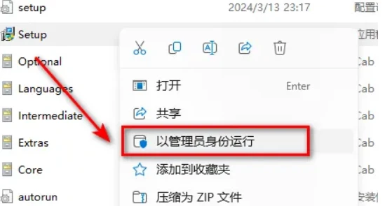 Acrobat DC 安装包合集