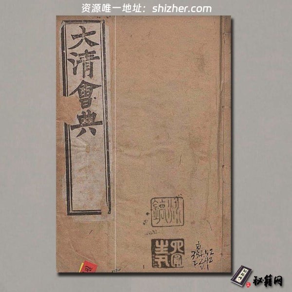 《坐婆必研下古本》