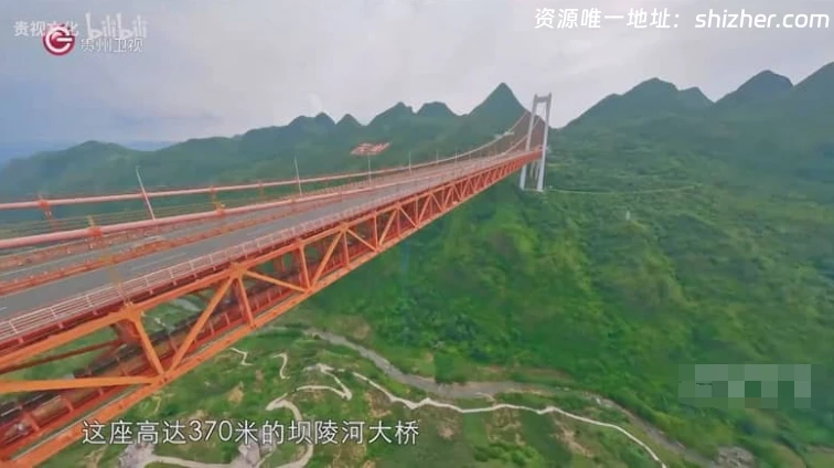 央视纪录片《越山河 Yue Shan He 2024》全3集 国语中字 1080P/MP4/1.37G 贵州桥梁