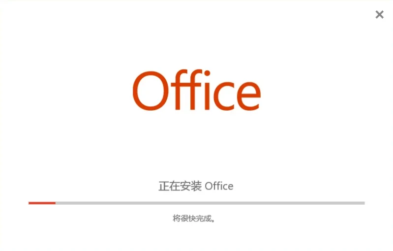 Project 安装合集