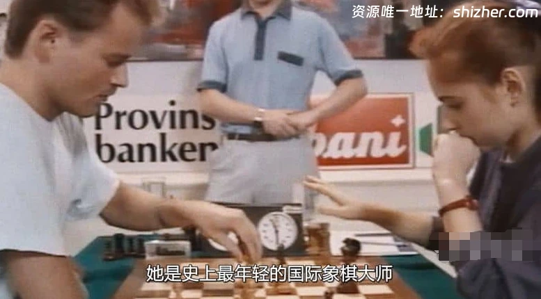 Netflix纪录片《狮心棋后: 改写棋局的天才少女 Queen of Chess 2026》英语多国字幕 无水印纯净版 1080P/MKV/1.74G 国际象棋女王