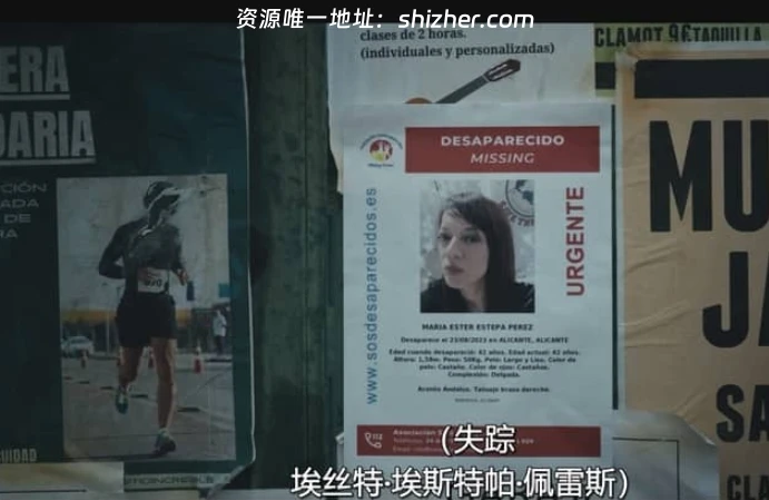 西班牙纪录片《TikTok杀手: 蛛丝网迹 The TikTok Killer 2026》全2集 英语多国字幕 无水印纯净版 1080P/MKV/4.68G TikTok杀手