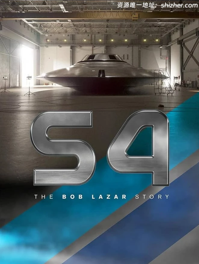加拿大纪录片《第四区: 鲍勃·拉扎尔秘闻 S4: The Bob Lazar Story 2026》英语中英双字 无水印纯净版 1080P/MKV/1.9G 外星飞行器的逆 向工程