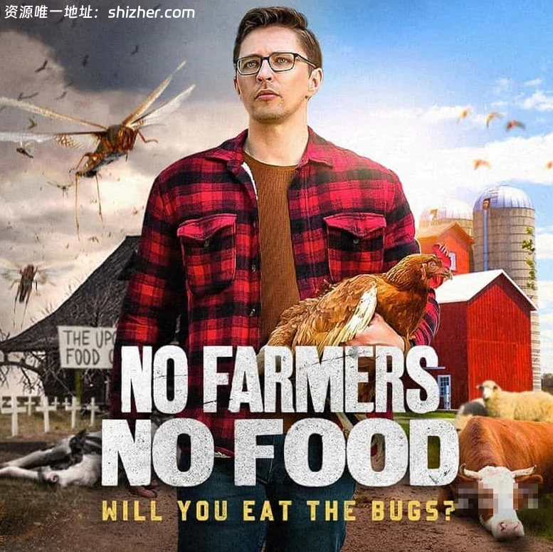 美国纪录片《没有农民就没有食物: 你愿意吃虫吗? No Farmers No Food: Will You Eat the Bugs? 2023》英语中英双字 无水印纯净版 1080P/MKV/4.38G 无农则无食