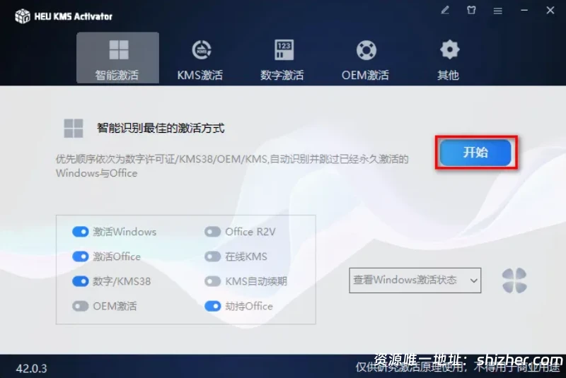 Project 安装合集