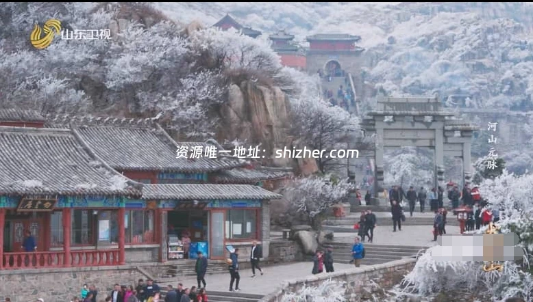 央视纪录片《大泰山 Mount Tai 2023》全6集 国语中字 1080P/MKV/4.87G 泰山文化