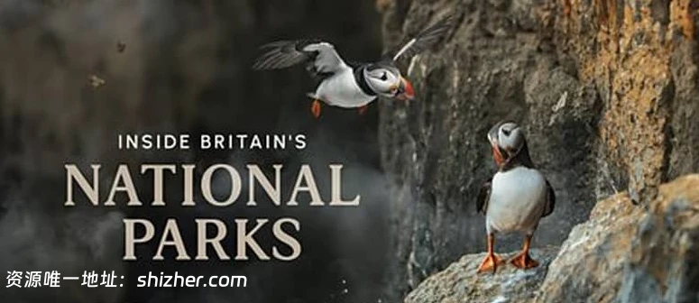 BBC纪录片《走进英国国家公园 Inside Britain's National Parks 2026》 全4集 英语中英双字 无水印纯净版 1080P/MKV/4.6G 英国国家公园