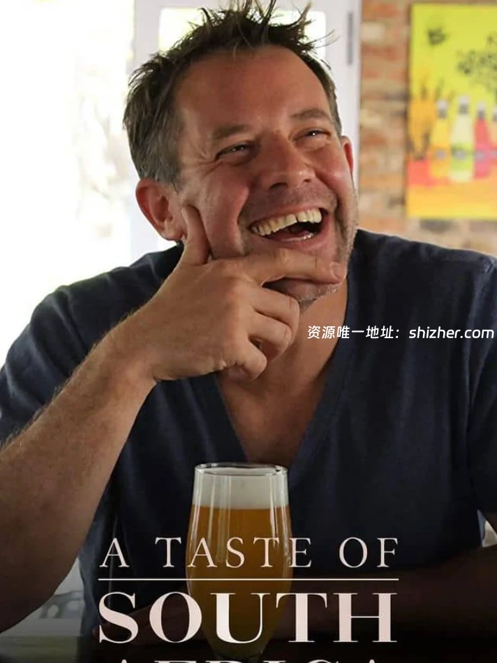 英国纪录片 《南非滋味 A Taste of South Africa 2017》全10集 英语中英 双字 无水印纯净版1080P/MKV/13.7G 南非美食