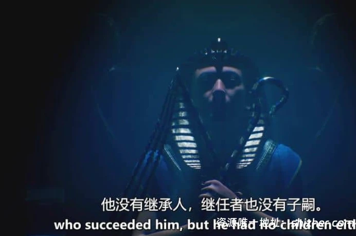 法国纪录片《拉美西斯二世: 法老的秘密 Ramesses Il,Secrets of a Pharaoh 2024》全3集 英语中英双字 无水印纯净版 1080P/MKV/3.83G 法老的秘密