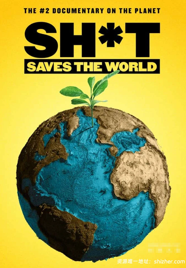 美国纪录片《粪便救世界 Shit Saves The World 2022》英语中英双字 无 水印纯净版 1080P/MKV/2.9G 健康农业