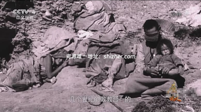 央视纪录片《废奴 Slavery Abolition 2016》 全2集 国语中字 1080P/TS/7.42G 西藏农奴制