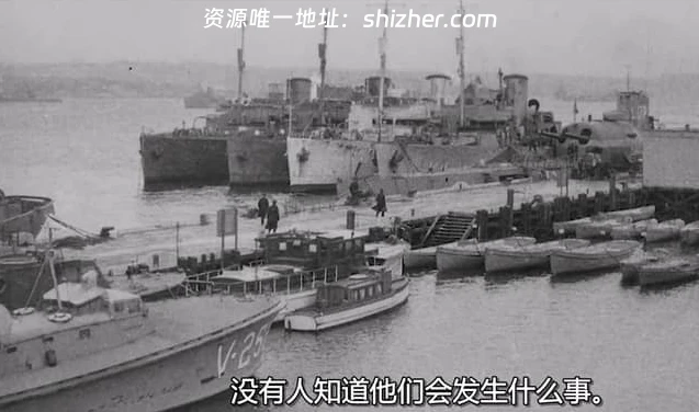 德国纪录片《对抗纳粹的5艘潜艇 5 Submarines Against the Nazis 2020》英语中英双字 无水印纯净版 720P/MKV/670M 二战纪录片