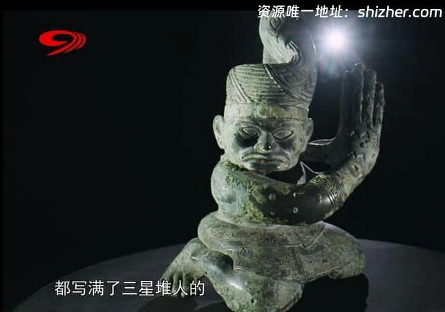 央视纪录片 《重返三星堆 Return to Sanxingdui 2025》全5集 国语中字 4K超清/2160P/MP4/14.4G 三星堆新发现