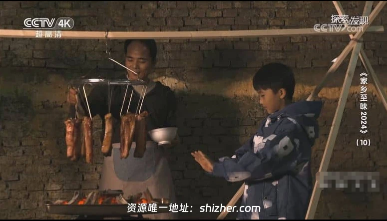 央视纪录片《家乡至味 2024》第1-22集 国语中字 1080P/MP4/19.8G 家乡味道