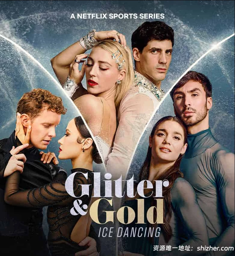 Netflix纪录片《闪耀金牌梦:冬奥双人冰舞 Glitter & Gold: lce Dancing 2026》全3集 英语多国字幕 无水印纯净版 1080P/MKV/6.21G 冬奥冰舞