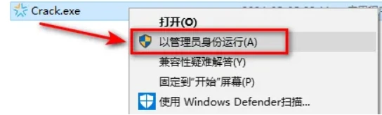 Project 安装合集