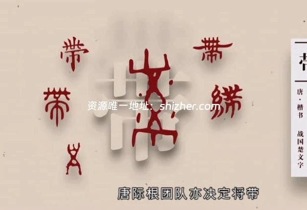 国产纪录片《甲骨王朝 Dynasty of Oracle Bones 2022》全6集 粤语中 字 1080P/TS/9.13G 甲骨文