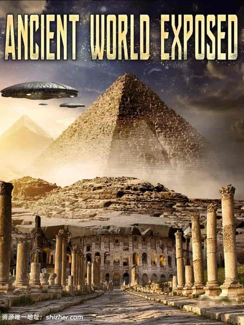 美国纪录片《揭秘远古世界 Ancient World Exposed 2019》 英语中英双 字 无水印纯净版 1080P/MKV/3.79G 远古谜团