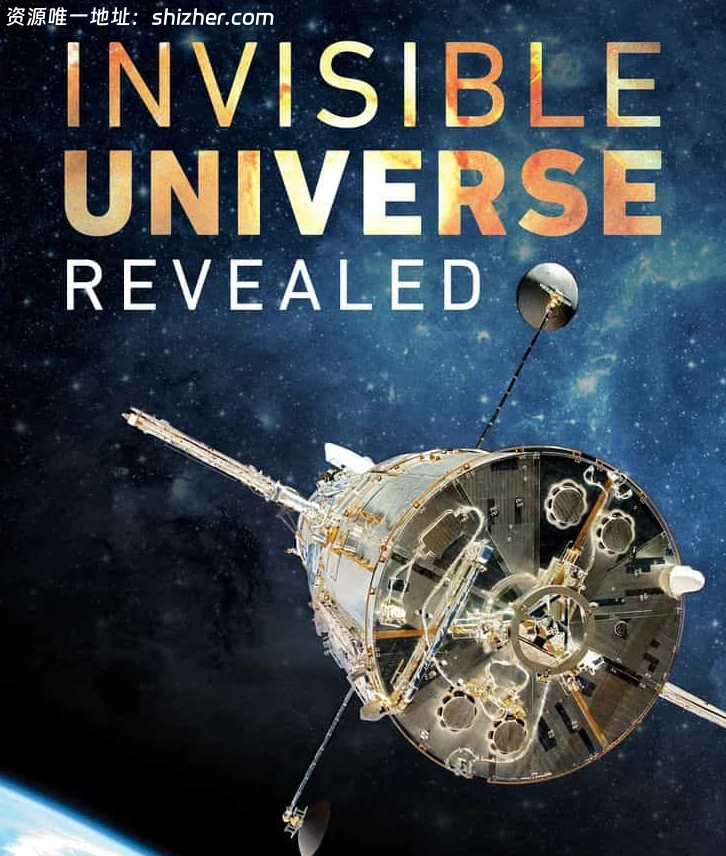 PBS纪录片《揭秘隐形宇宙 nvisible Universe Revealed 2015》英语中 英双字 无水印纯净版 1080P/MKV/2.81G 隐形宇宙