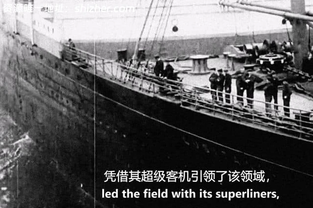 CH4纪录片《泰坦尼克号全彩实录 Titanic in Colour 2024》全2集 英语 中英双字 无水印纯净版 1080P/MKV/3.53G 泰坦尼克号