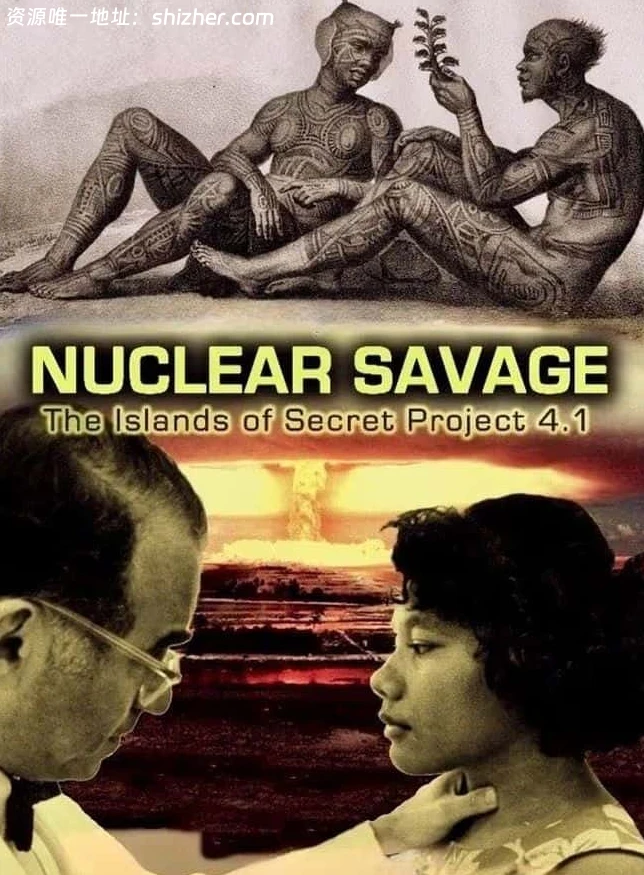 美国纪录片《核暴行: 秘密计划4.1群岛 Nuclear Savage: The lslands of Secret Proiect 4.1 2011》英语中英双字 无水印纯净版 720P/MKV/1.11G 秘密核试验