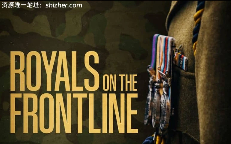 BBC纪录片《英国皇室在前线 Rovals on the Frontline 2019》全3集 英 语中英双字 无水印纯净版 1080P/MKV/8.53G 英国皇室在军旅岁月