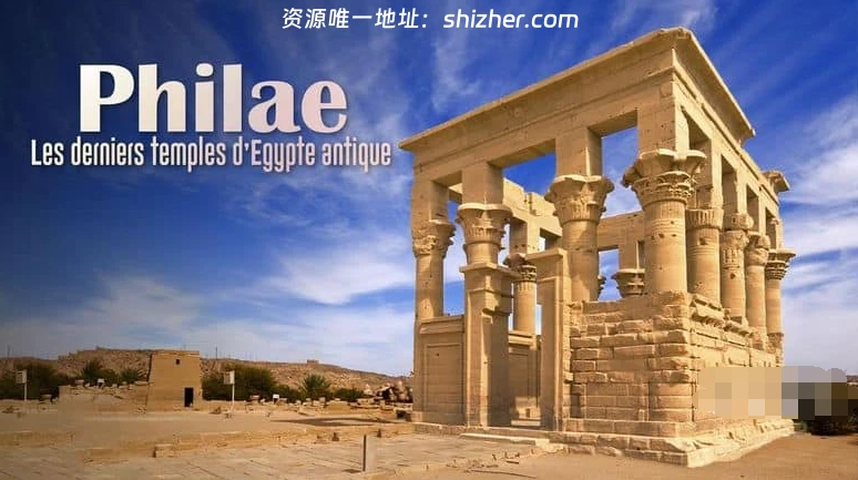 SBS纪录片《菲莱: 古埃及最后的圣殿 Philae,the Last Temples of Ancient Egypt 2023》英语中英双字 1080P/MKV/1.28G 埃及神庙