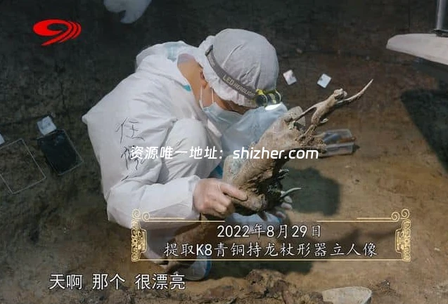 央视纪录片 《重返三星堆 Return to Sanxingdui 2025》全5集 国语中字 4K超清/2160P/MP4/14.4G 三星堆新发现