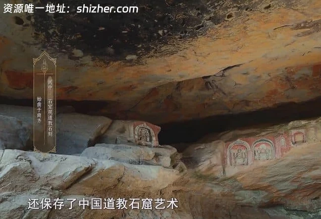 央视纪录片《巴蜀石窟 Grottoes of Sichuan & Chongging 2025》全6 集 国语中字 4K超清/2160P/MP4/5.46G 中国石艺术