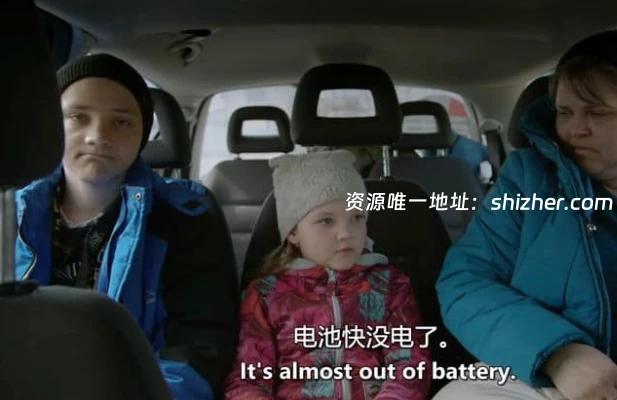 波兰纪录片《后视镜里的世界Inthe Rearview 2023》法语中英双字无水印纯净版1080P/MKV/4.85G俄乌战争