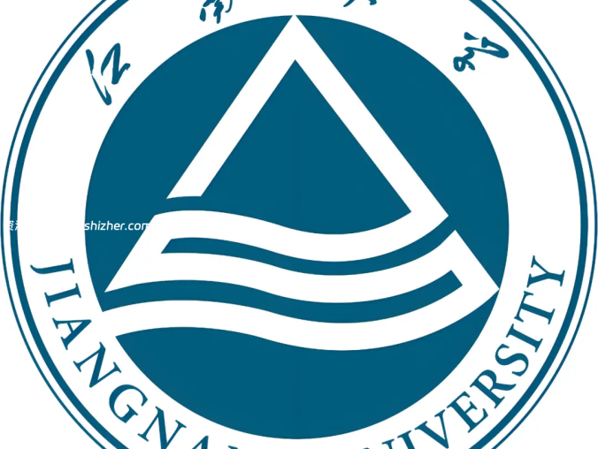 江南大学2026年硕士研究生招生专业目录