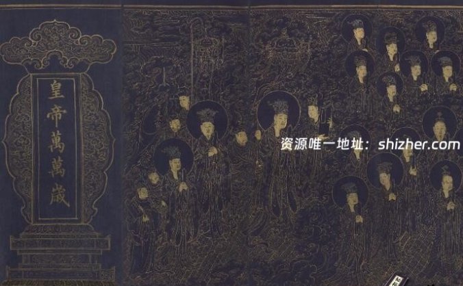 古籍.太上太玄女青三元品诫拔罪妙经.上中下卷.经折装3册.明宣德6年内府泥金写本