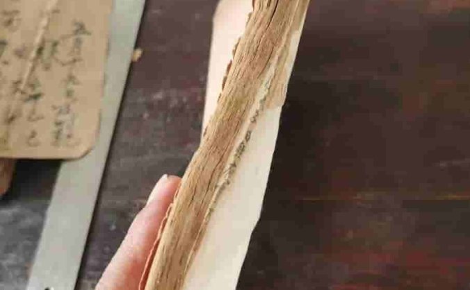 《玄元鬼胆经》鬼谷子秘术