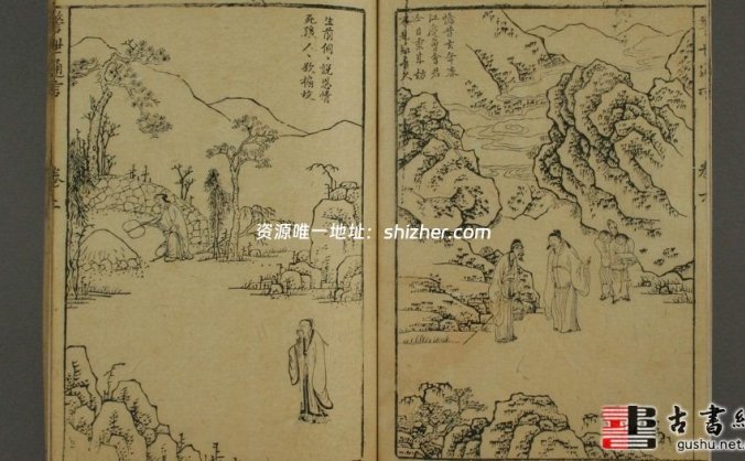 古籍.警世通言.40卷.明.冯梦龙编.明天启4年序刊本