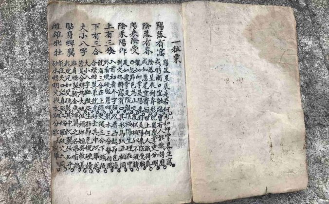 《一粒粟》