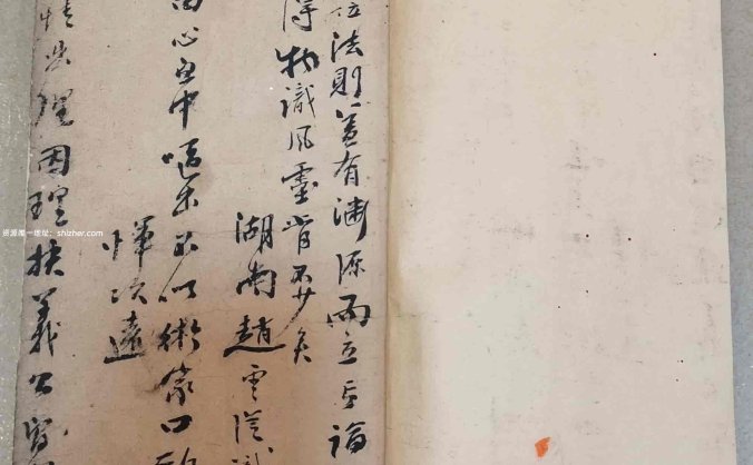 《相法精微》